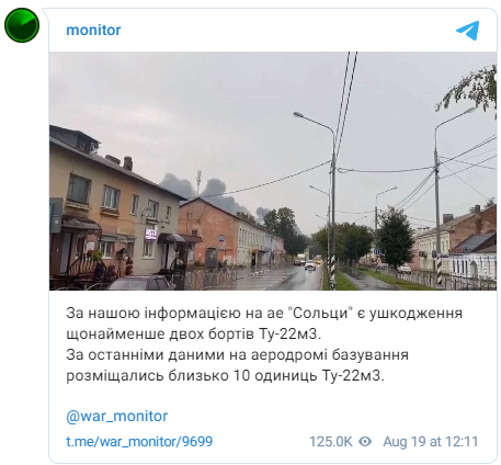 Novgorod Today Attack on Russian airfield in Novgorod Oblast: Drone damages aircraft ...